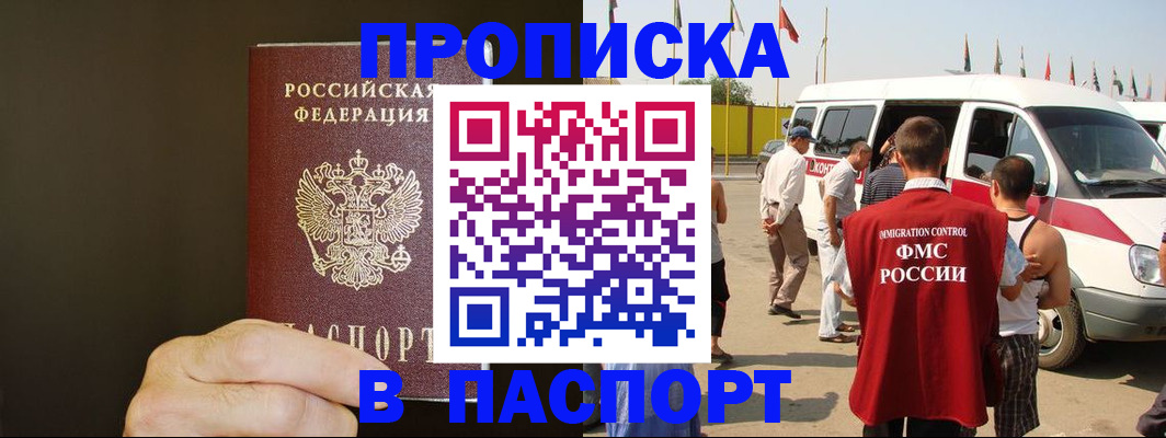 форма 3 в Россоши