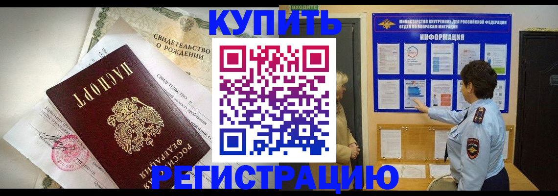 форма 3 в Россоши